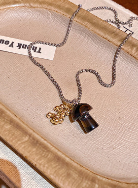 美拉德虎眼石蘑菇吊坠项链