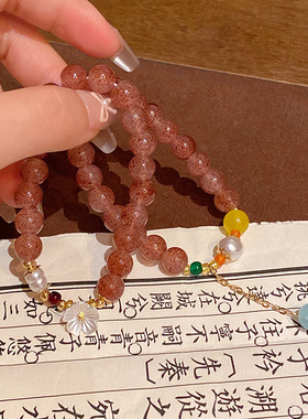 Yuffoni草莓酱串珠桃花手串