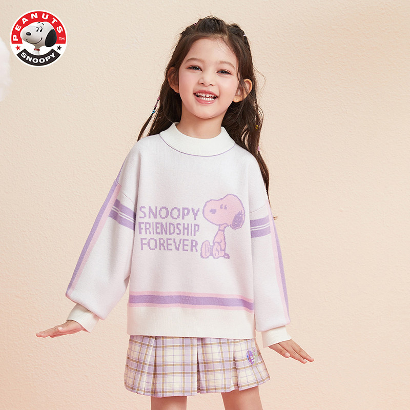 【清仓】史努比儿童针织衫毛衣秋冬男女童圆领撞色上衣中小童,淘宝优惠券,粉丝福利购,淘宝优惠卷