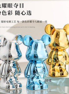 速发熊摆罐客厅电视柜轻奢钱档酒柜玄关桌面存高件装饰品