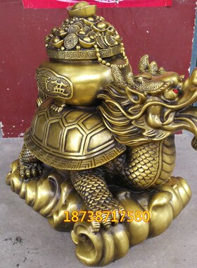 新品纯铜龙d龟驮聚宝盆运财归来金龟长寿龟开业礼品黄铜器动物桌