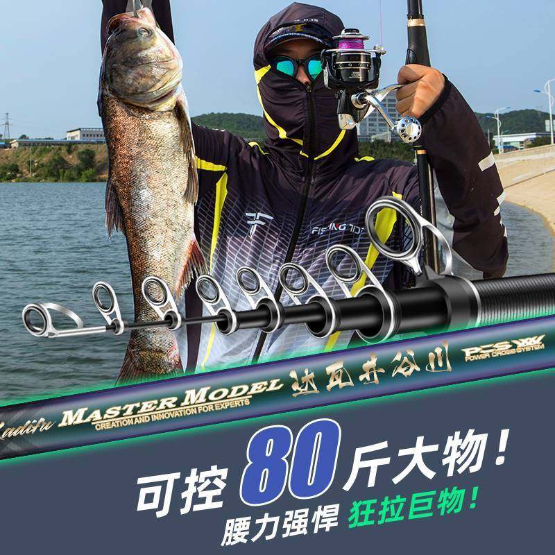 极速新款大导环矶钓竿碳素超硬超y轻长节19调矶竿滑漂远投0823w,淘宝优惠券,粉丝福利购,淘宝优惠卷