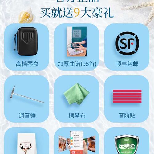 极速新cbega卡林巴拇指琴初学者水晶五指琴21音手指姆钢琴17音女 - 图2