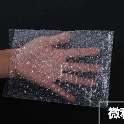 极速气泡袋2330cm100个全新料加厚防K震泡沫袋泡泡袋气泡膜袋子,淘宝优惠券,粉丝福利购,淘宝优惠卷