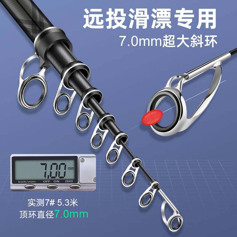 极速新款大导环矶钓竿碳素超硬超y轻长节19调矶竿滑漂远投0823w,淘宝优惠券,粉丝福利购,淘宝优惠卷