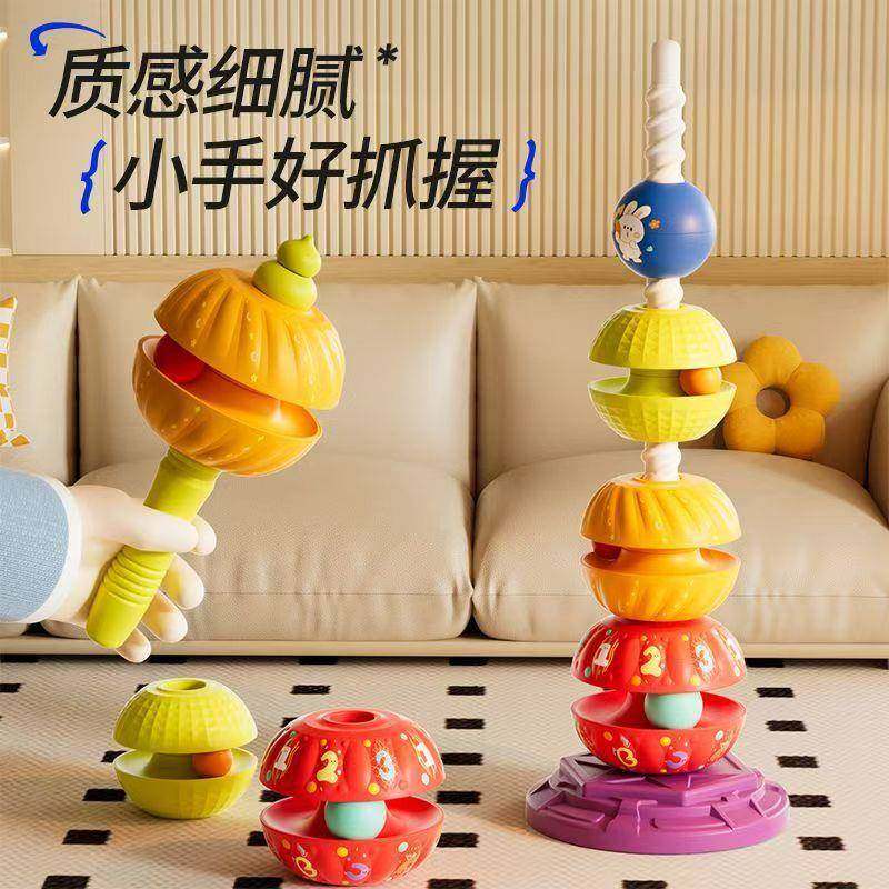 儿童旋转塔叠叠乐婴幼儿益智早教手摇铃球宝宝转转乐叠套玩具,淘宝优惠券,粉丝福利购,淘宝优惠卷
