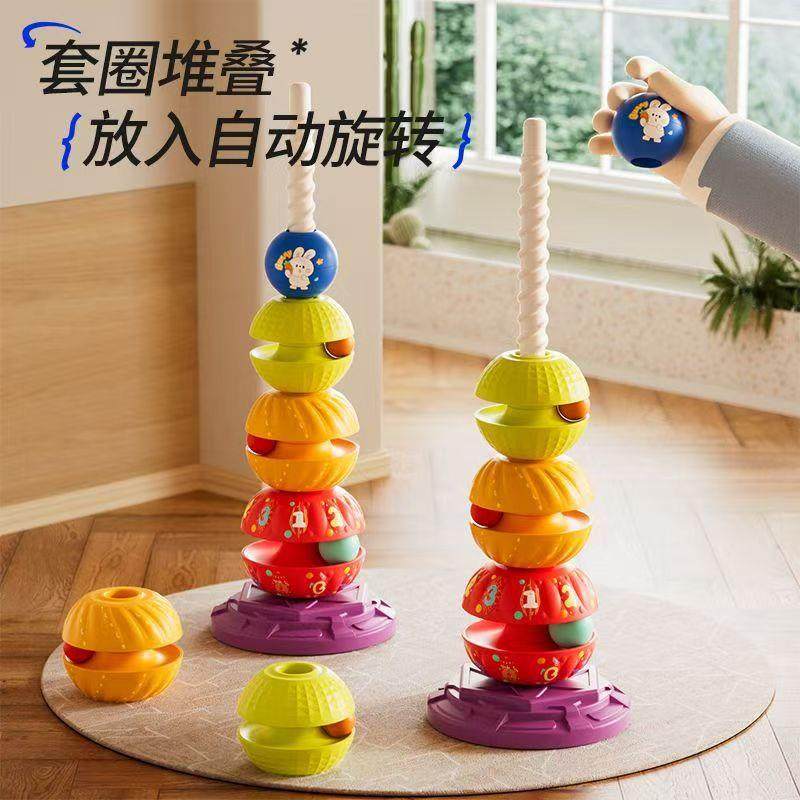 儿童旋转塔叠叠乐婴幼儿益智早教手摇铃球宝宝转转乐叠套玩具,淘宝优惠券,粉丝福利购,淘宝优惠卷