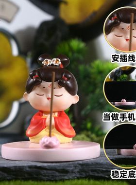 热款创意小仕女支架到唐祈愿运