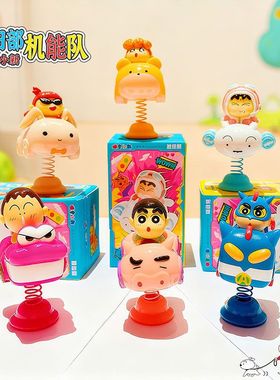 装饰品蜡笔小新桌面车载正版创意