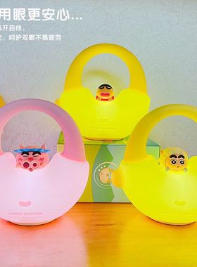 手提包灯灯卡通蜡笔小新起夜氛围