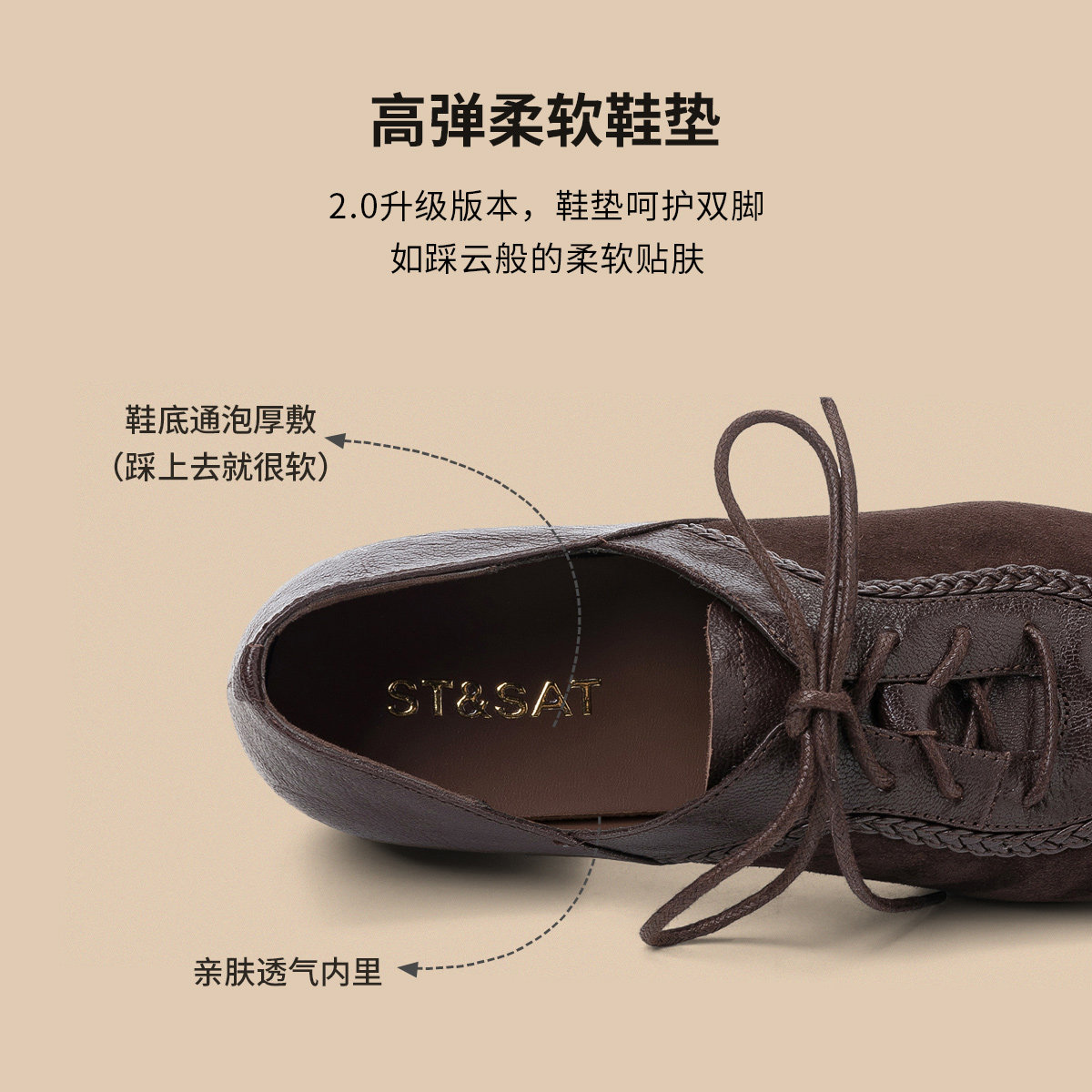 星期六2026春季新款复古风系带深口单鞋女方头通勤气质低跟小皮鞋,淘宝优惠券,粉丝福利购,淘宝优惠卷