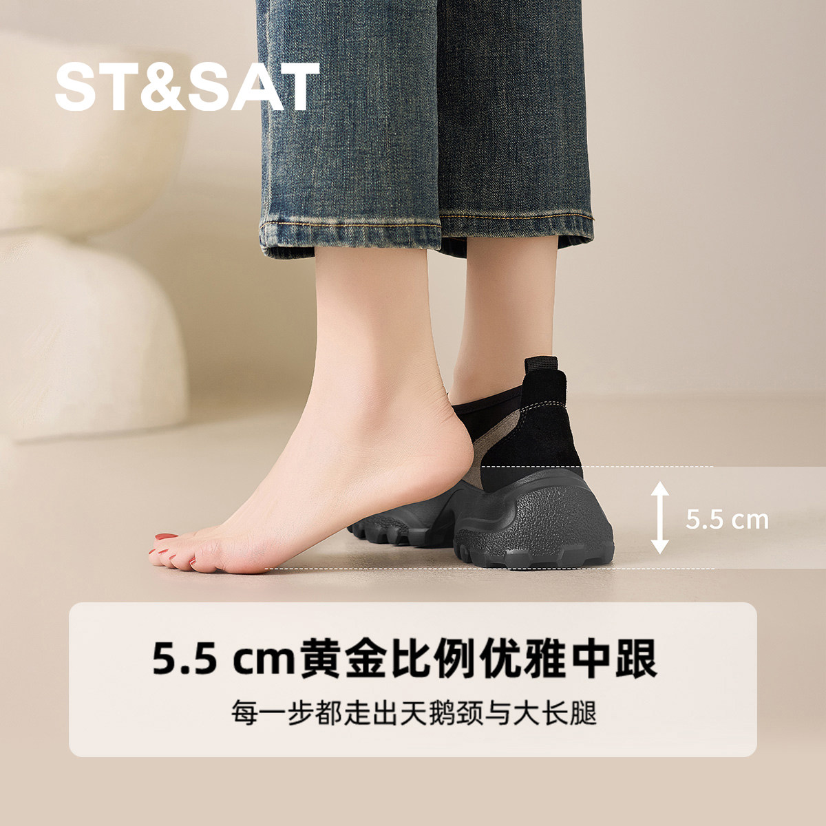 星期六2026新款女休闲鞋圆头厚底撞色一脚蹬舒适百搭深口女单鞋,淘宝优惠券,粉丝福利购,淘宝优惠卷