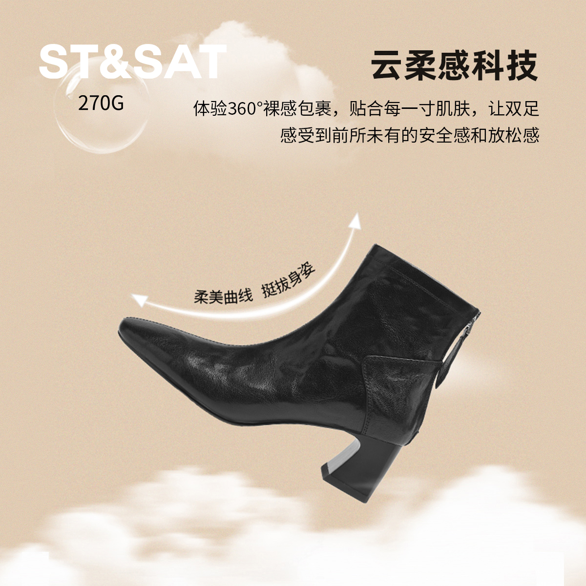 星期六2025秋冬季新款羊皮复古时装靴女粗跟切尔西短筒高跟瘦瘦靴 - 图2