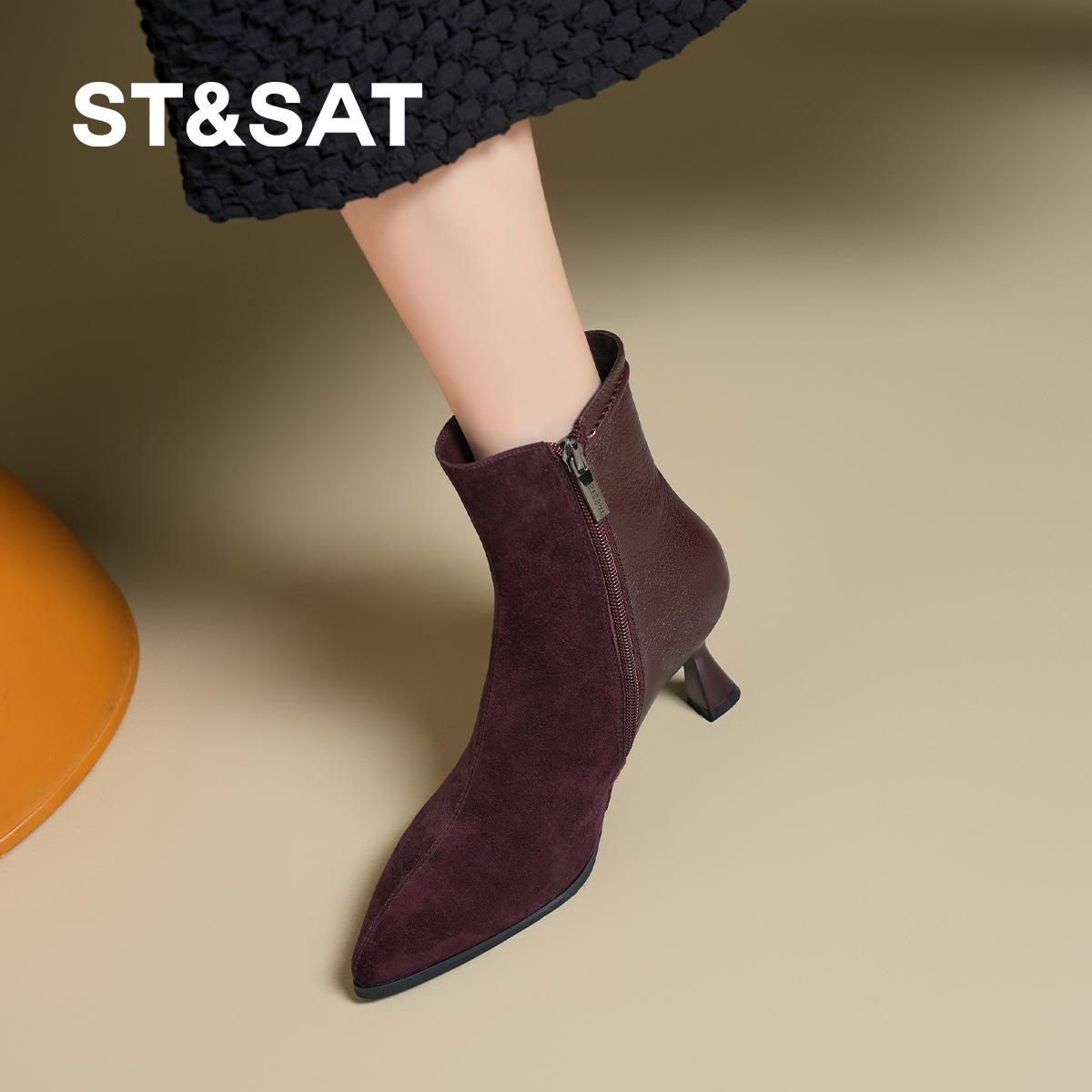 星期六白色靴子女2025新款秋冬厚底切尔西靴女加绒短靴瘦瘦高跟鞋 - 图2