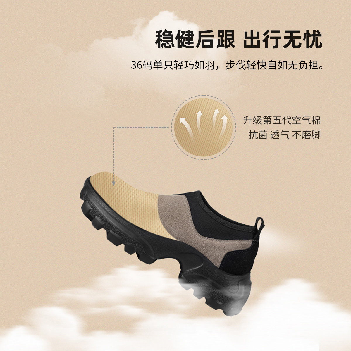 星期六2026新款女休闲鞋圆头厚底撞色一脚蹬舒适百搭深口女单鞋,淘宝优惠券,粉丝福利购,淘宝优惠卷