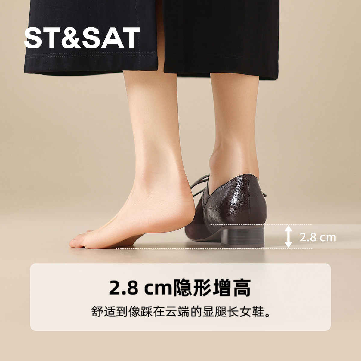 星期六2026春季新款复古风系带深口单鞋女方头通勤气质低跟小皮鞋,淘宝优惠券,粉丝福利购,淘宝优惠卷