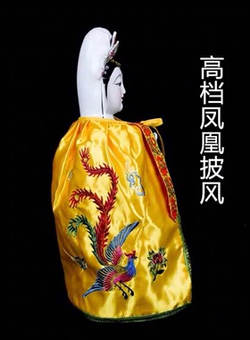 速发佛衣佛像披风佛袍观音衣服斗公财神小款关篷龙袍神像披肩莲花