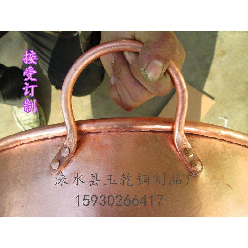 加厚纯紫铜熬药熬糖铜锅紫铜红铜膏方火锅纯手工熬汤熬果酱铜锅,淘宝优惠券,粉丝福利购,淘宝优惠卷
