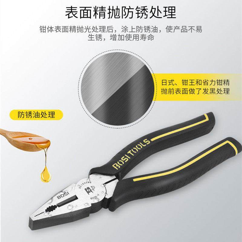 波斯欧式老虎钳钳王钢丝钳子多功能省力钳子维修钳断线虎口钳电工,淘宝优惠券,粉丝福利购,淘宝优惠卷