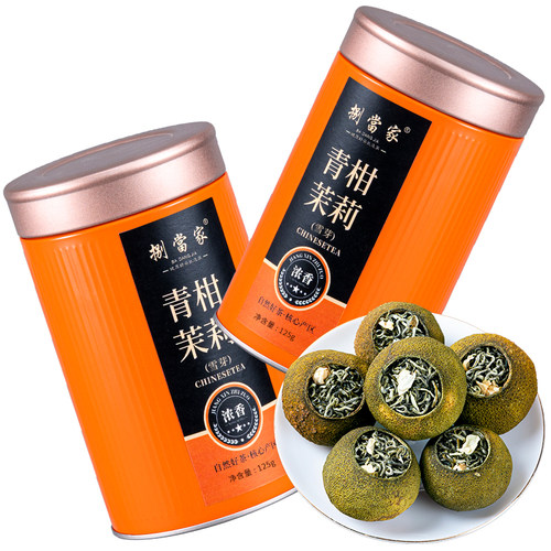 茉莉青柑茶浓郁柑香花香回甘爽口绿茶茉莉雪芽小青柑花茶柑橘茶叶 - 图3