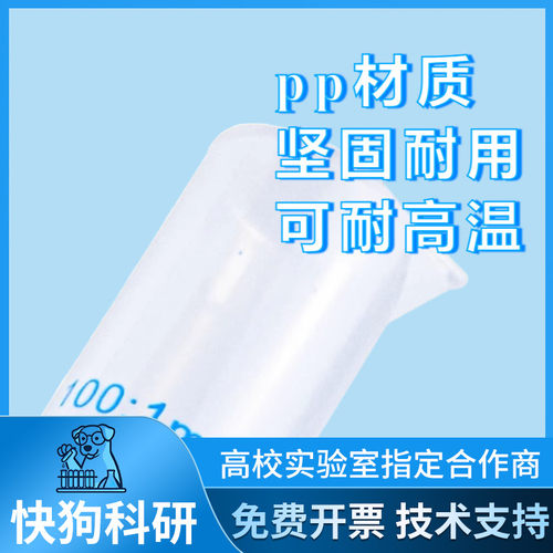 塑料带刻度量筒25 50 100 250 500 1000 2000ml毫升 厨房烘培量杯 - 图2