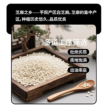 佑芝香！火锅芝麻酱100g&times;6袋[6元优惠券]-寻折猪