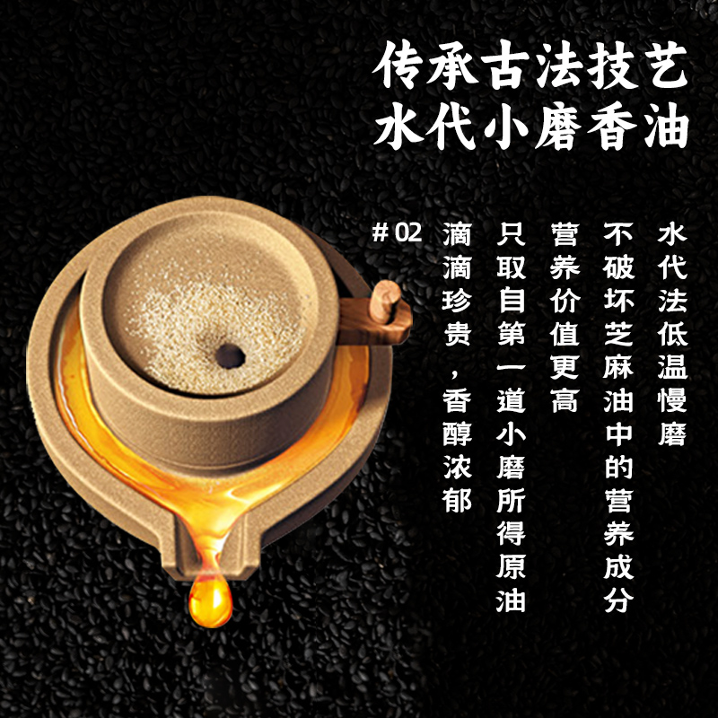 纯芝麻酱纯正宗无添加火锅蘸料蘸酱黑芝麻油香油纯正河南小磨香油