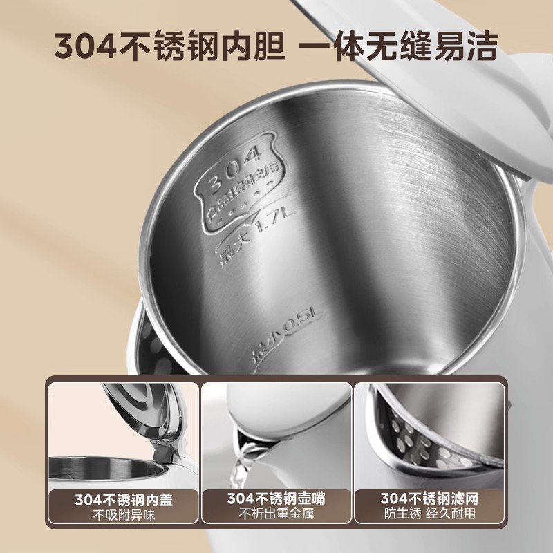 美的电热水壶家用烧水壶304不锈钢热水壶自动断电正品官方旗舰店