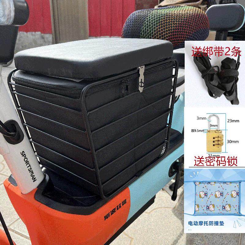 电动车前置儿童座椅多功能储物筐车篮车菜篮小孩座垫踏板车框,淘宝优惠券,粉丝福利购,淘宝优惠卷