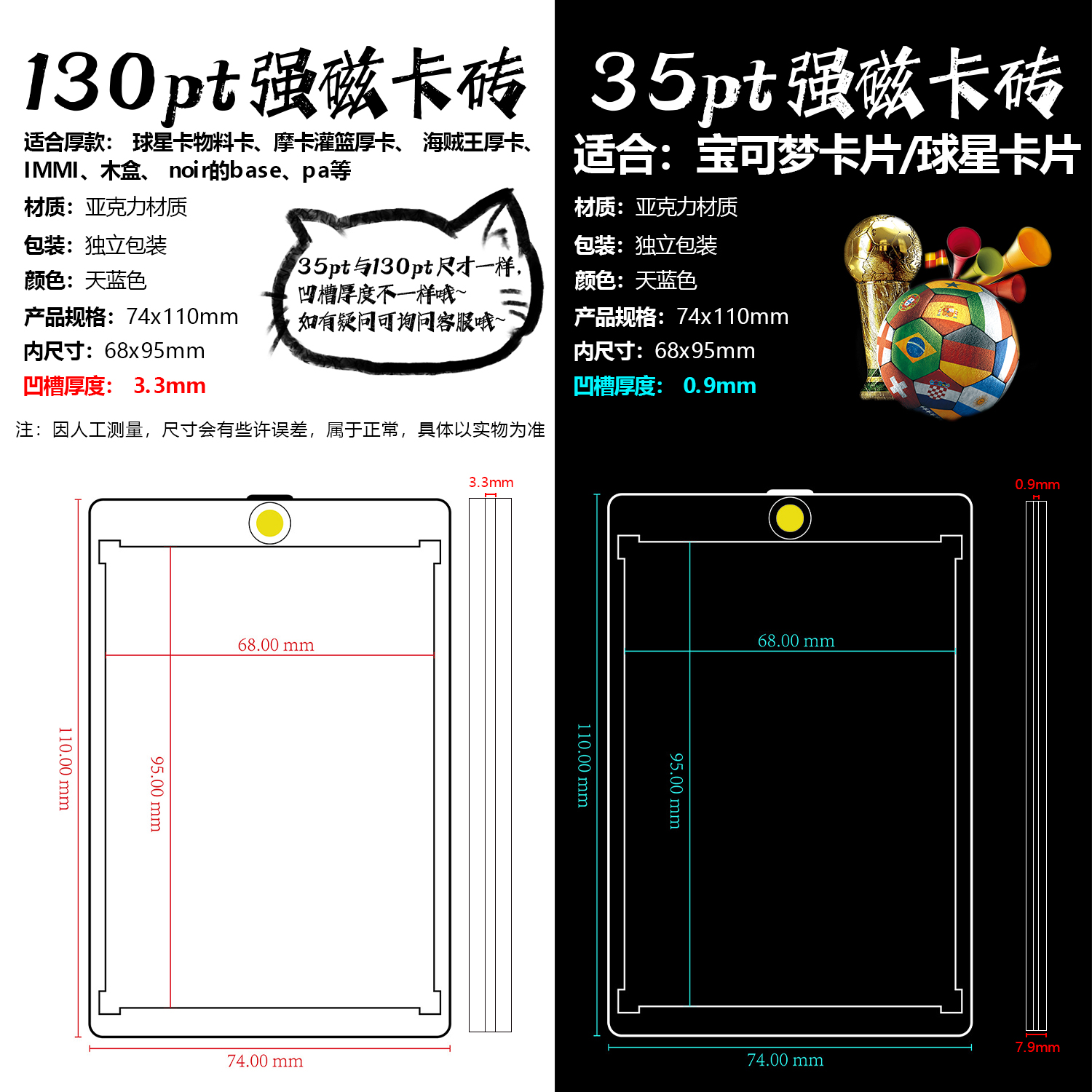 宝可梦帕尼尼球星卡卡砖篮球足球强磁卡砖物料小真金卡片收藏卡套-图3