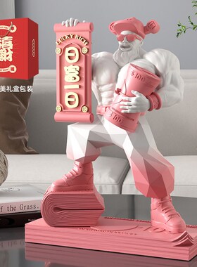 热销肌肉财神爷开业礼p物店铺前台摆件桌面客厅创意办公室装饰生