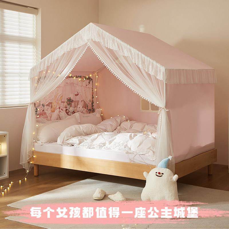 诗诺兰2025新款女孩公主风床上帐篷儿童房蚊帐卧室遮光床帘幔纱,淘宝优惠券,粉丝福利购,淘宝优惠卷