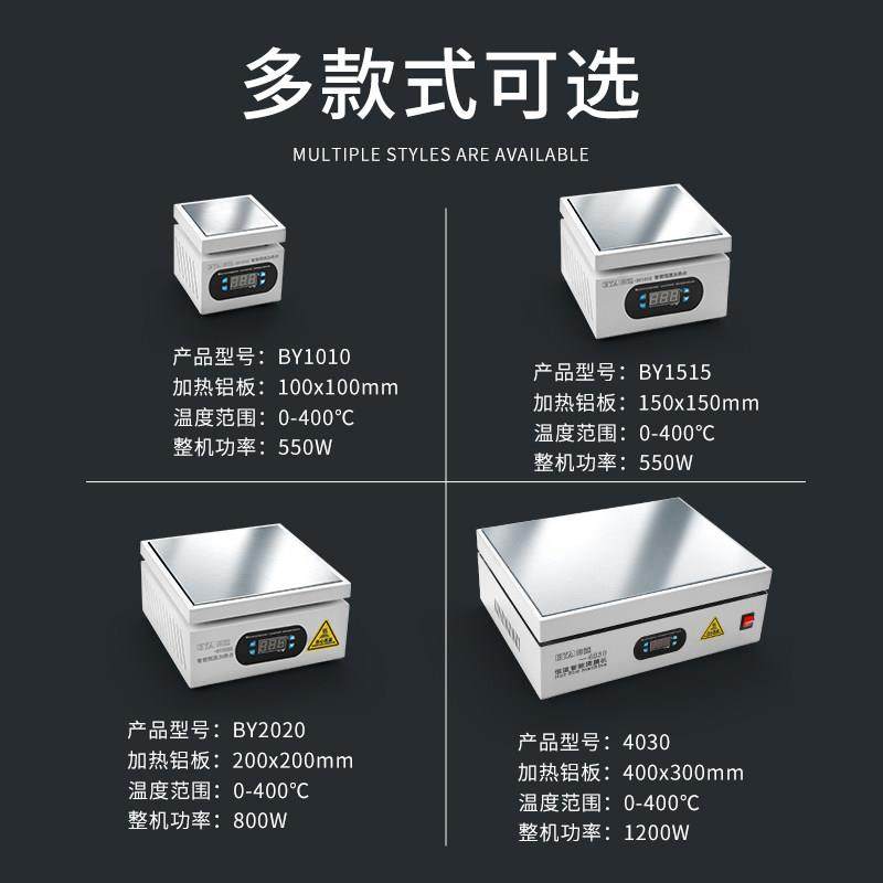 外包装热塑封膜机茶叶礼盒烫膜机封口机包装机 恒温加热台 加热板,淘宝优惠券,粉丝福利购,淘宝优惠卷