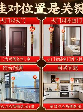 黄铜五帝钱挂件黄线入户门对大门六铜钱真品铜钱冲卧室吉祥结挂饰