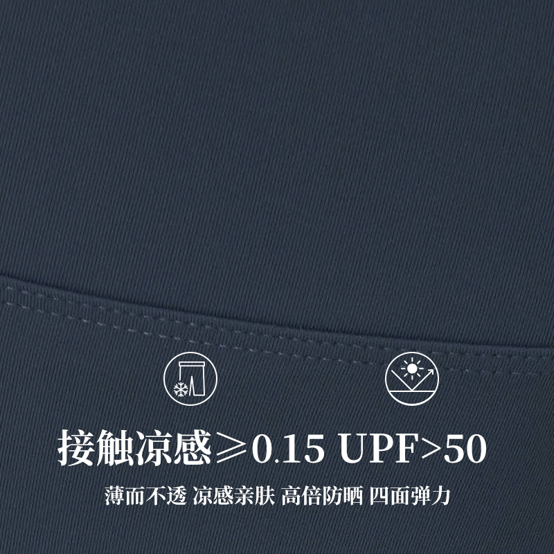 MU沐岚裸感提臀瑜伽裤防晒凉感跑步普拉提高腰健身瑜伽服早秋悦氧 - 图3
