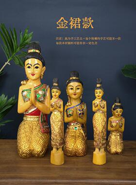 迎宾侍女吧台摆件玄关泰式餐厅工艺品装饰东南亚风格跪佛精致天然
