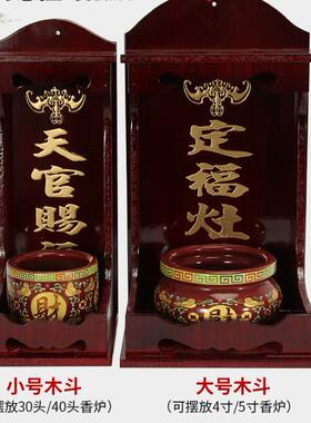 仿红檀实木门口牌天官牌灶君牌位木牌位神位牌灵位佛堂供具摆件