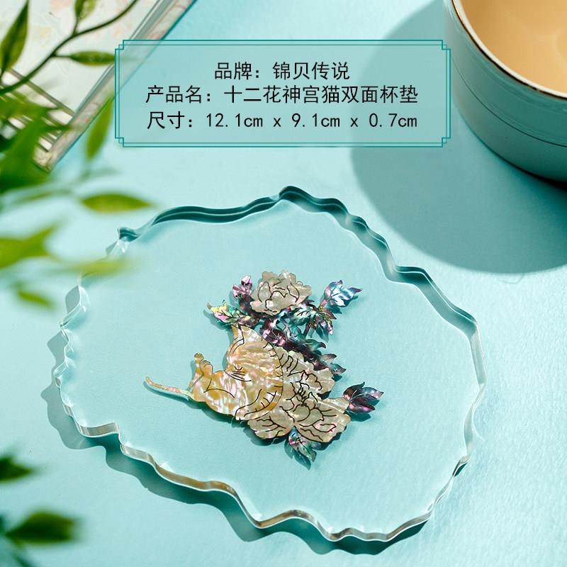 锦贝传说杯垫隔热双面树脂加厚耐热咖啡茶杯垫托水杯餐垫托盘家用,淘宝优惠券,粉丝福利购,淘宝优惠卷