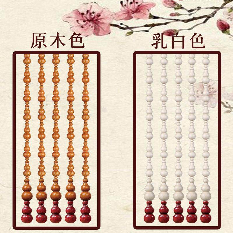珠帘隔断帘桃木葫芦新中式客厅挂帘大门对阳台窗户横梁垭口装饰帘,淘宝优惠券,粉丝福利购,淘宝优惠卷
