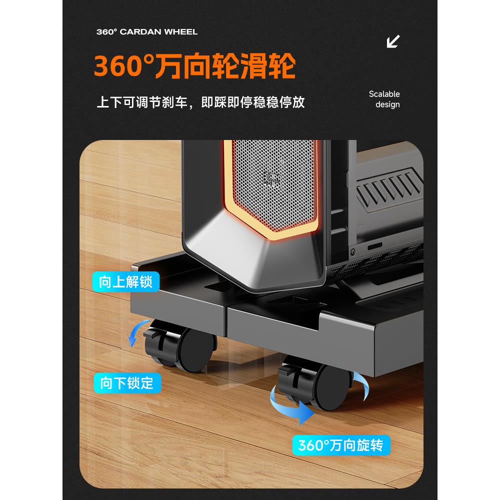 Desktop computer host stand removable chassis bracket base home office universal height-enhancing storage rack