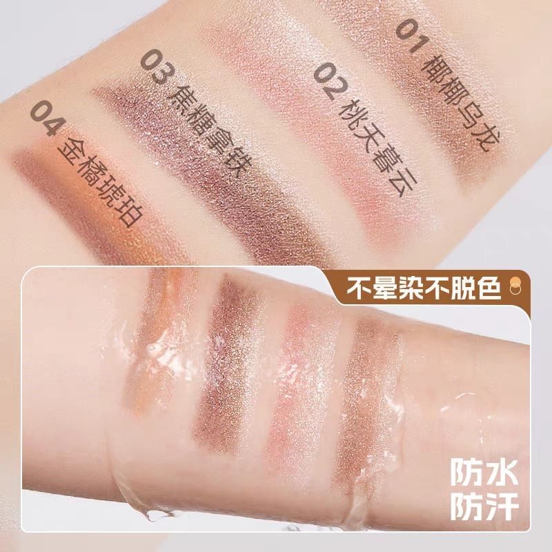 一笔成型渐变懒人三色眼影棒哑光细闪珠光高光眼影笔新人初学者女,淘宝优惠券,粉丝福利购,淘宝优惠卷