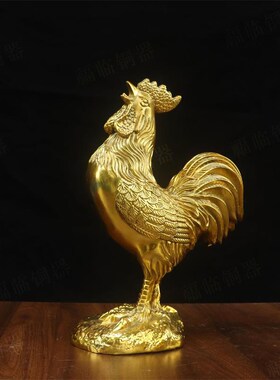纯黄铜公鸡报晓鸡j生肖摆件家用桌面大公鸡十二生肖吉祥物装饰摆