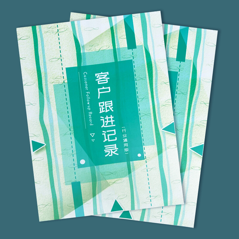 客户跟进记录本通用版销售目标计划本房产客户跟进记录本修客户跟 - 图0