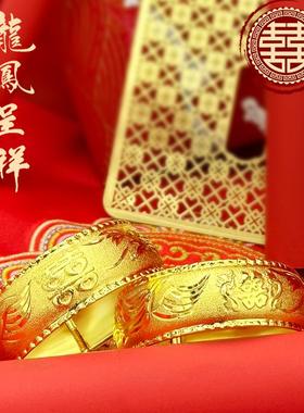 不掉色仿真龙凤手镯沙金结婚用镀金镯子假三金套假五金首饰嫁装