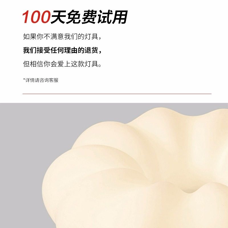 极速奶油风主卧室灯具网红现代y简约北欧饭厅创意儿童房间护眼南,淘宝优惠券,粉丝福利购,淘宝优惠卷