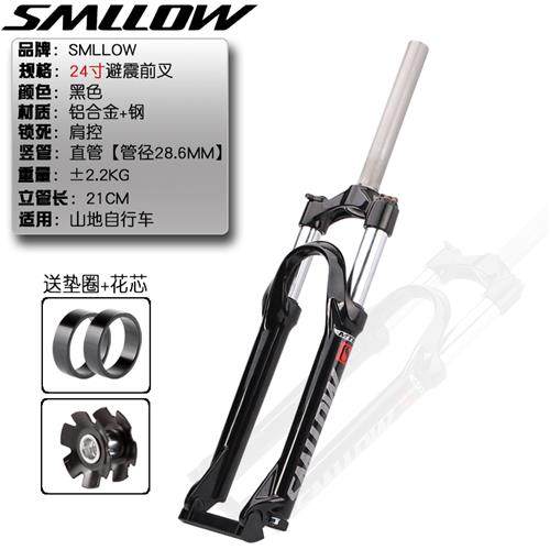 Extremely fast new mountain bike with lockable shock absorber, adjustable soft G and hard 26-inch aluminum shoulder, R leg, shock absorbing disc brake front fork XC