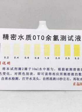 新品TDS水质检测笔家用饮用水PHB余氯钙镁硬度测试仪 自来水超滤