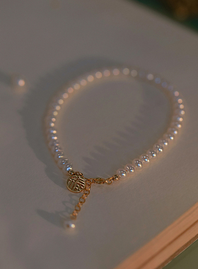 极速回馈款!闺蜜新年福牌天然珍珠手链轻奢L精致复古女ins小众设
