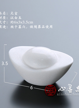 极速心善昌随f葬品摆件天然汉白玉石雕刻石头雕刻手工打磨切割银