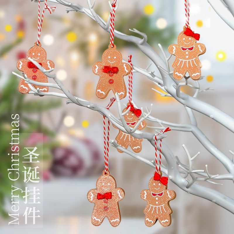 极速圣诞节装饰品圣n诞树挂件圣诞球靴子星星姜饼人挂饰场景布置,淘宝优惠券,粉丝福利购,淘宝优惠卷